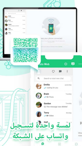 مراقبة واتساب ماسح&nbsp;whatsweb