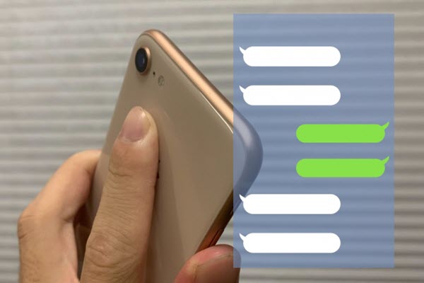 非表示リストを確認する方法