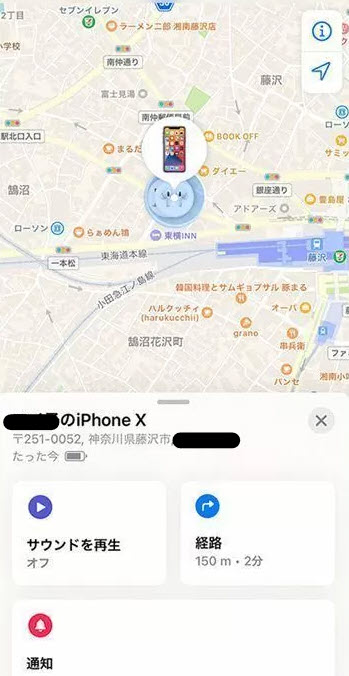 「探す」を使ってLINEで相手の居場所を突き止める