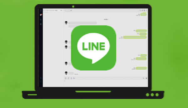 ラインの位置情報とは